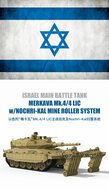 MENG-Model TS-049 Israel Main Battle Tank Merkava Mk.4/4LIC w/Nochri-Kal Mine Roller System Bouwpakket Schaal 1:35