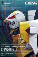 MENG-Model MECHA-006LM Multipurpose Humanoid Decisive Weapon, Artificial Human Evangelion Proto Type-00' Ver.1.5 (Multi-color Edition) Bouwpakket