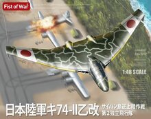 Modelcollect UA48007 Japan army type 74-II bomber Bouwpakket Schaal 1:48