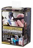 Mr Hobby - Gunze GMA-01 Mr Hobby -Gunze Gundam Marker Air Brush System