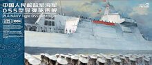 Magic Factory 1004 PLA Type 055 Destroyer (8-in-1 ver.) Schaal 1:350
