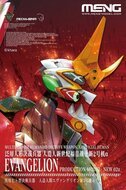 MENG-Model MECHA-004M Multipurpose Humanoid Decisive Weapon,Artificial Human Evange ModNew02?(Multico