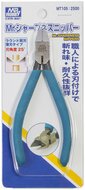 Mr Hobby - Gunze MT-105 Mr Hobby -Gunze Mr. Sharpness Nipper Double Bladed