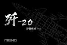 MENG-Model LS-002s Chinese J-20 Stealth Fighter Beast Mode Schaal 1:48