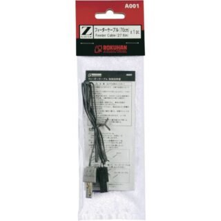 7297408 Z Rokuhan rails (met ballastbed) Aansluitkabel 70 mm 1 stuk(s)
